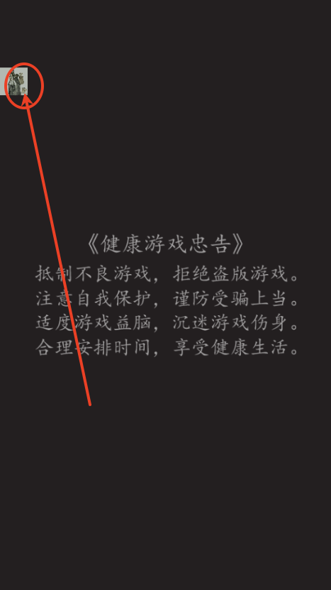 我有GM面板免广告版4